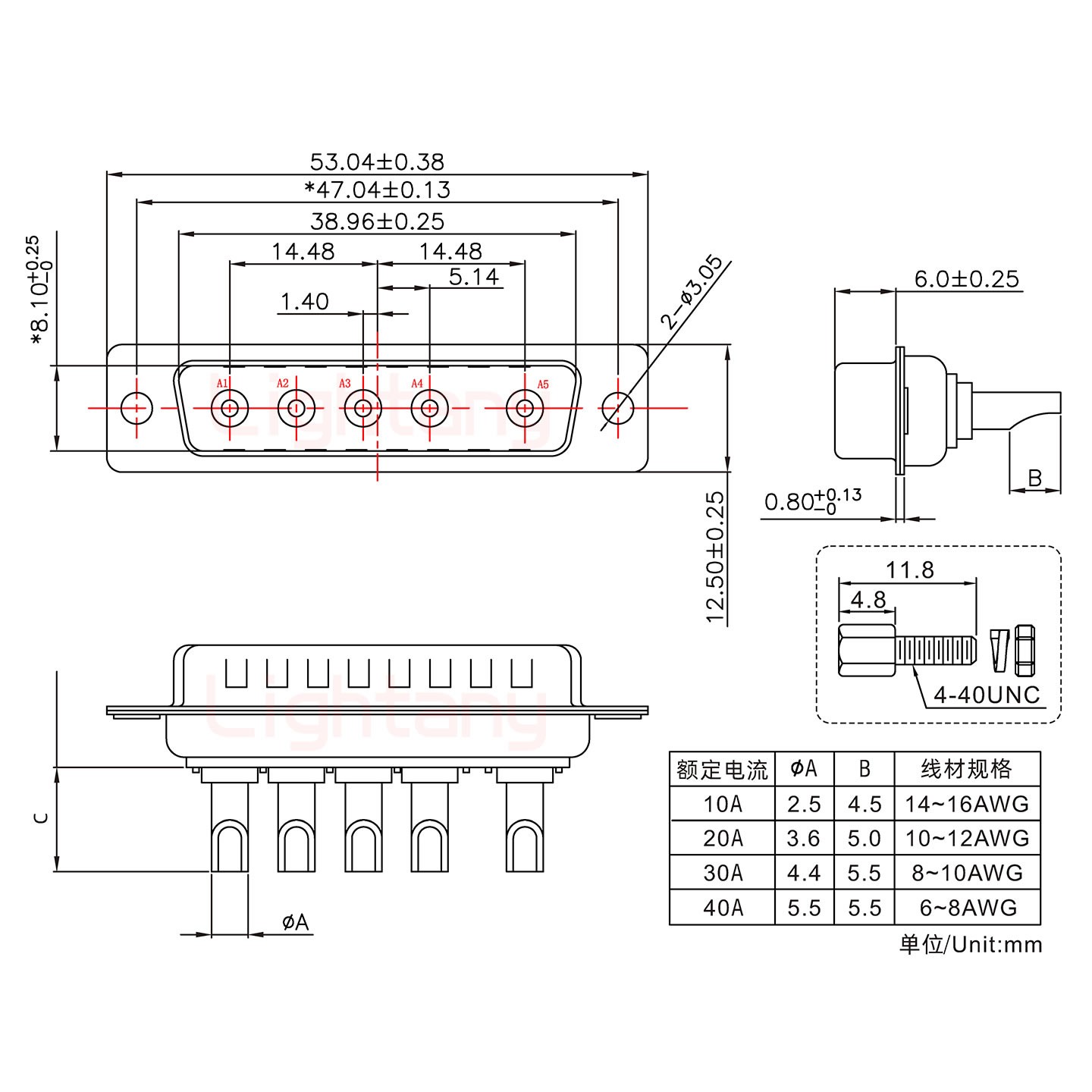 5W5公長(zhǎng)體焊線/配螺絲螺母/大電流10A