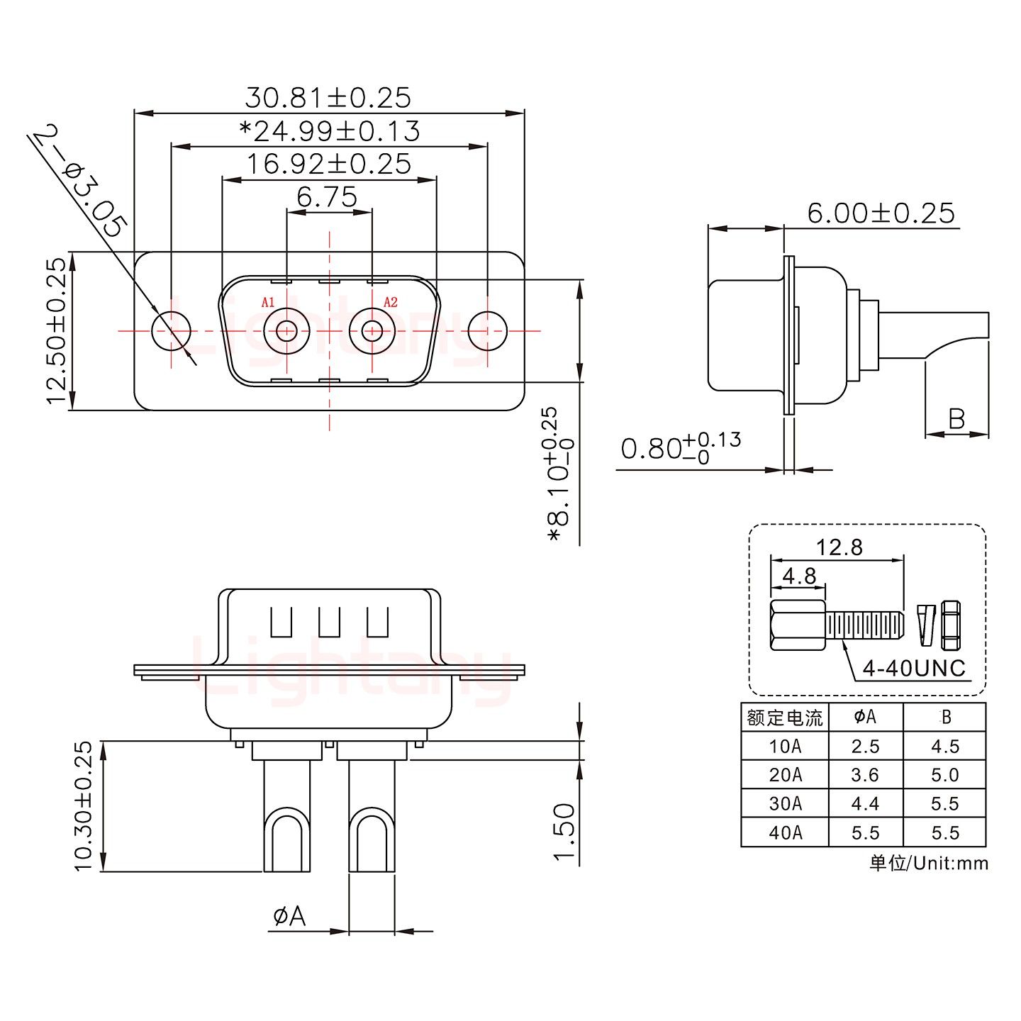 2W2公長(zhǎng)體焊線/配螺絲螺母/大電流40A