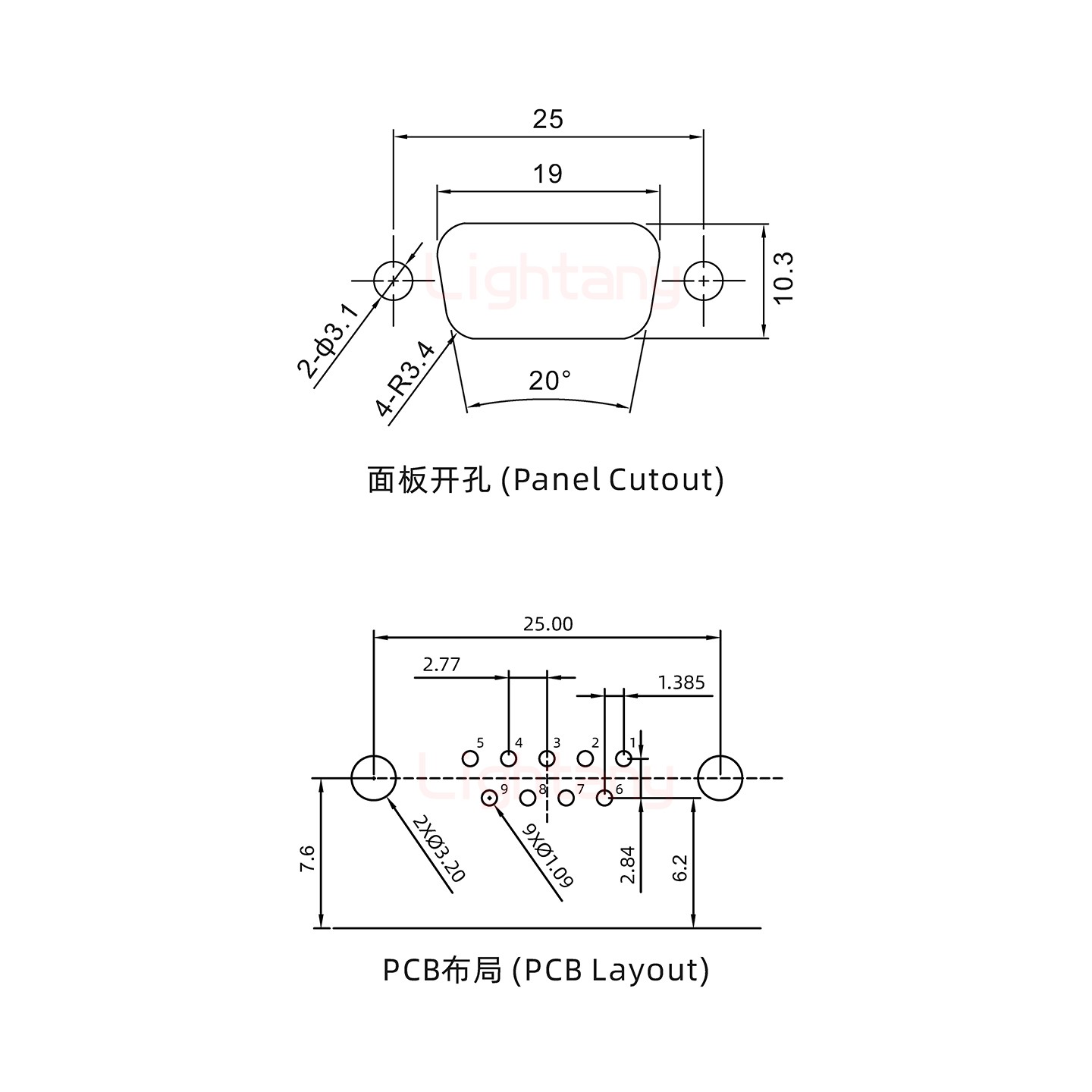 防水DR9 母 彎插板 鉚支架 鎖螺絲 車(chē)針